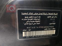 نيسان سنترا